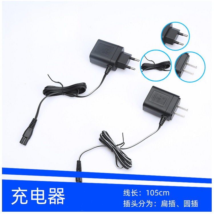 The power adapter Charger Apply to Awesome razor Barber scissors General type household Small appliances Barber