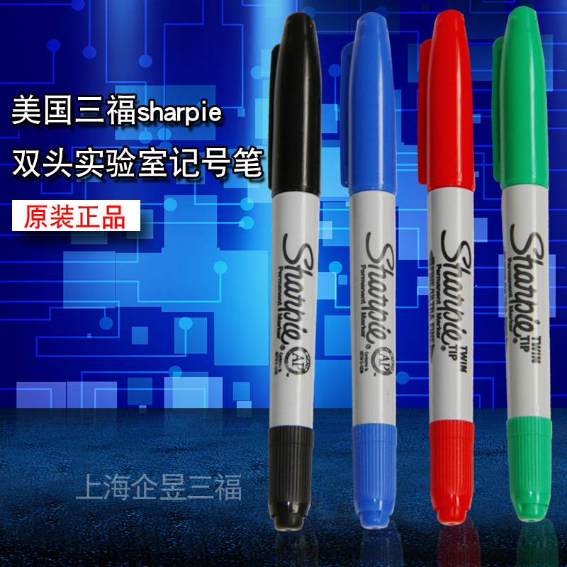 美国三福Sharpie生物实验室双头记号笔 试管书写标记记号笔32001-阿里巴巴