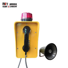 化工车间发电站工业电话机 扩音广播声光报警调度抗噪电话机批发