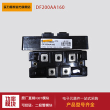 �����O��+���l�ܡ�ģ�KDF200AE80 DF200AE160�F؛�����gӭ��ُ