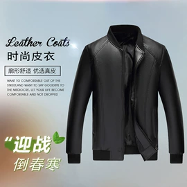 男式PU皮衣;女式皮衣;情侣装