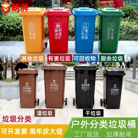垃圾桶;环卫垃圾桶;垃圾袋