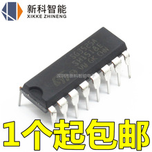 全新国产 SG3525A SG3525 直插DIP-16 PWM控制器/电源管理芯片