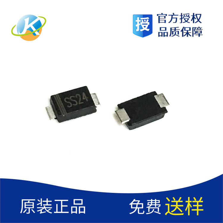 肖特基二极管SS24F SMAF 足2A 40V 贴片二极管SR240F