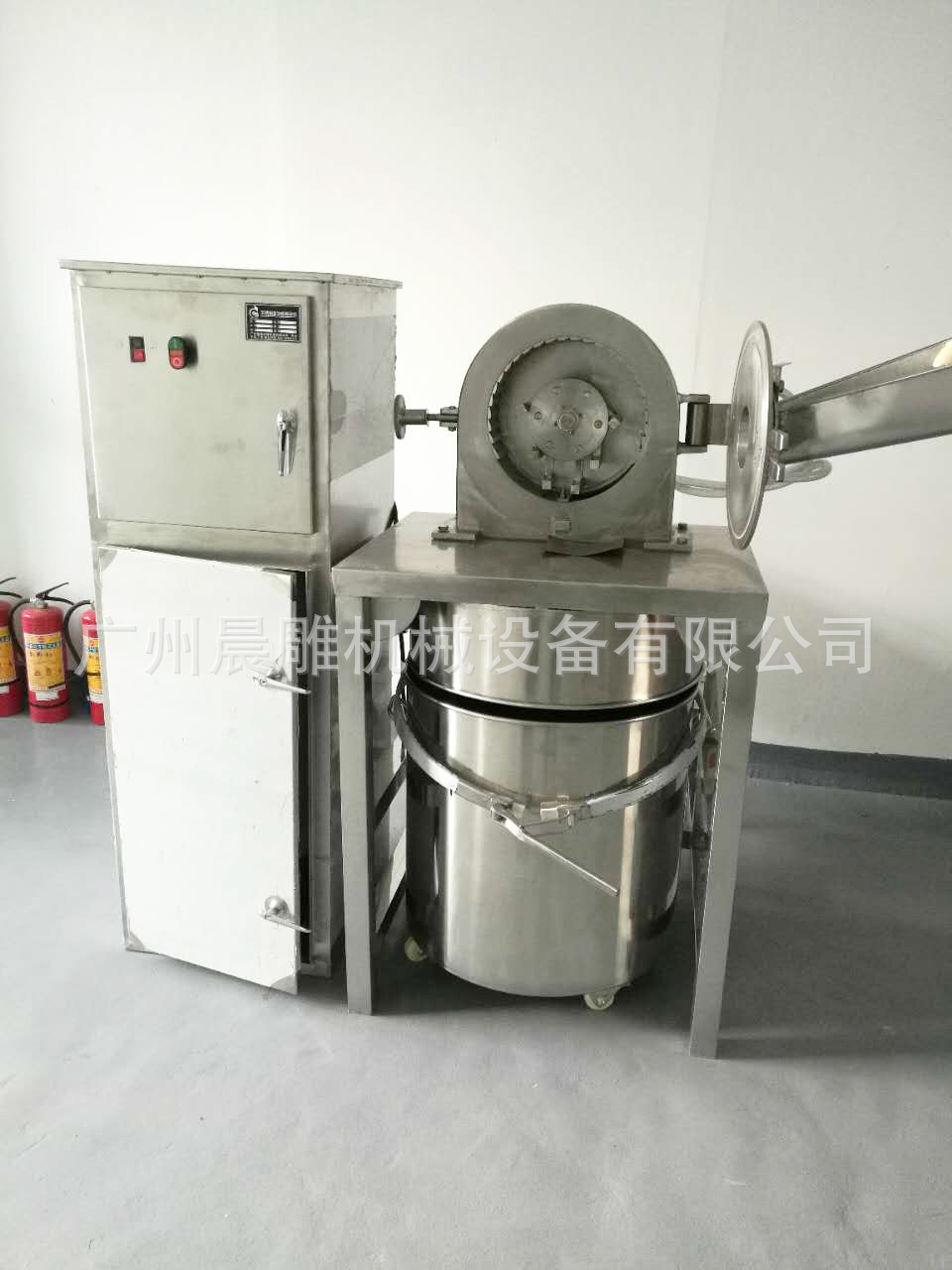 320水冷除塵粉碎機(jī)1