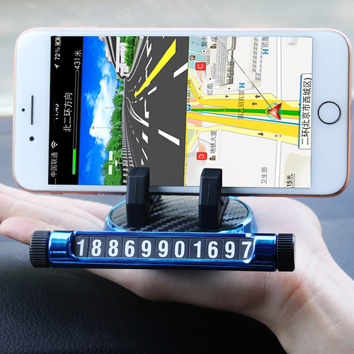 Car holder, temporary car parking plate, car-mounted rotatable mobile phone holder, hidden car moving number plate
