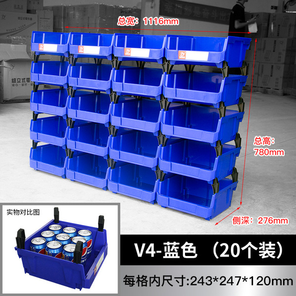 Back hanging parts box can be assembled storage box material box…