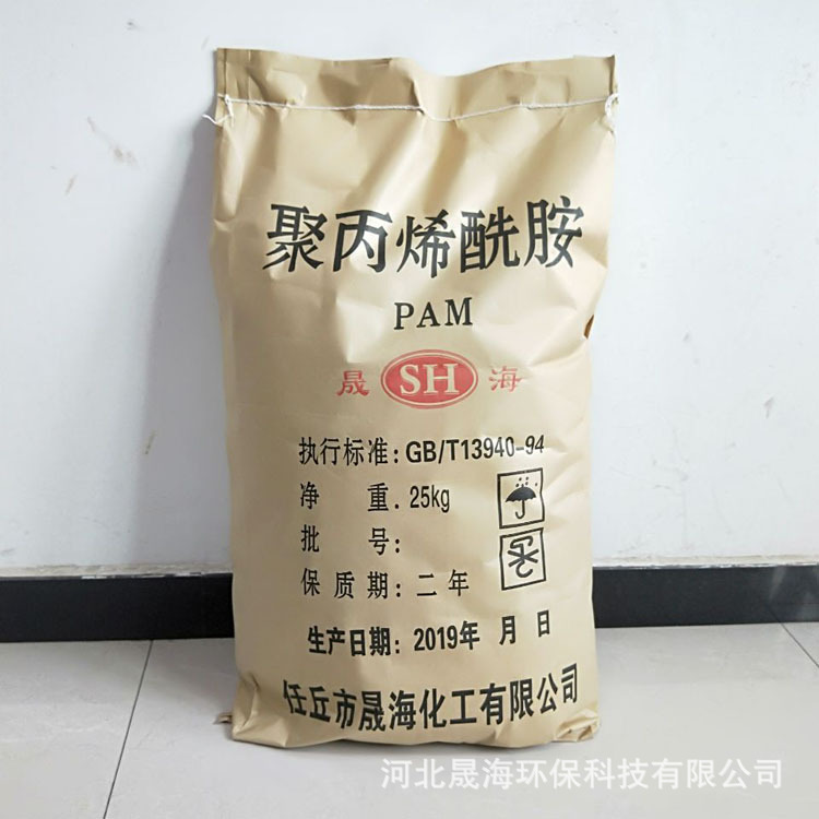 Hebei manufacturer wholesale polyacrylamide PAM ion ionic ionicicine…