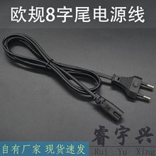 �WҎ�Դ������β���~�W�˚Wʽ�A��2��2о1��5��횵�ů�֌��B�Ӿ�