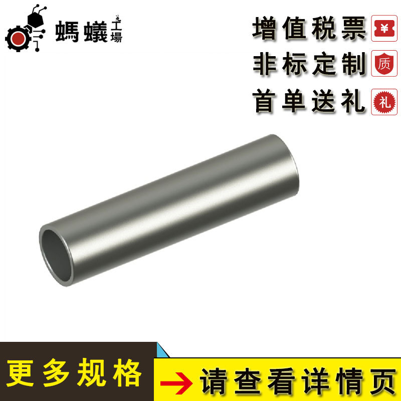 工厂直销 替换米思米 微型滚珠衬套导向轴用衬套 紧凑直柱型