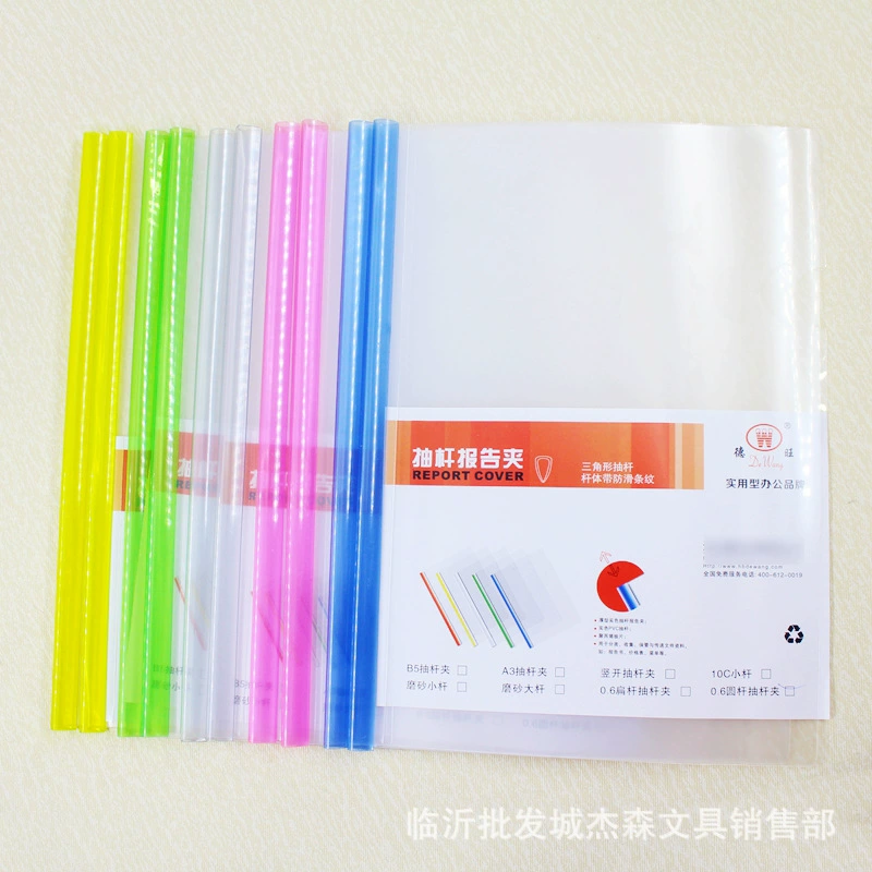 A4 плоский стержень зажим для тележки прозрачный PP капли воды зажим для тележки зажим для календаря цвет пластиковая папка для отчетов