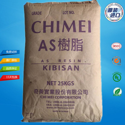 AS ( SAN ) Zhenjiang Chi Mei PN-118L150 Injection molding Chemistry Styrene resin