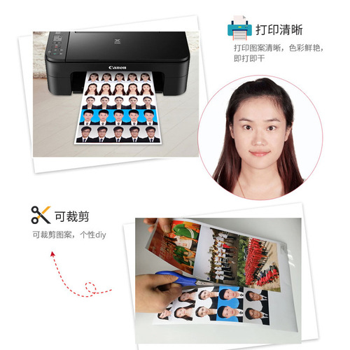 Rubber magnetic 567-inch A4A3 water-based color inkjet printing photo paper DIY refrigerator magnet magnetic high-gloss photo paper