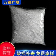 3ml一次性塑料刻度吸管 塑料滴管 巴氏吸管 尿液吸管 100支/包