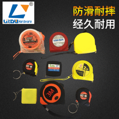 厂家供应组合工具配套2米卷尺 防摔不锈钢钢卷尺 家庭伸缩钢卷尺|ms