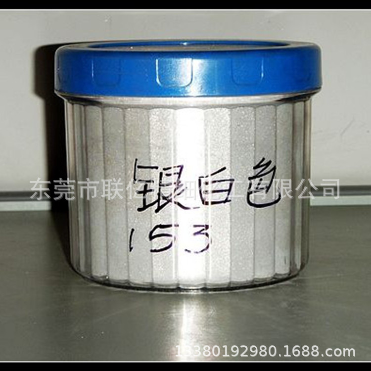 化妆品专用珠光粉 云母粉 环保珠光粉 银白珠光粉 珠光颜料批发