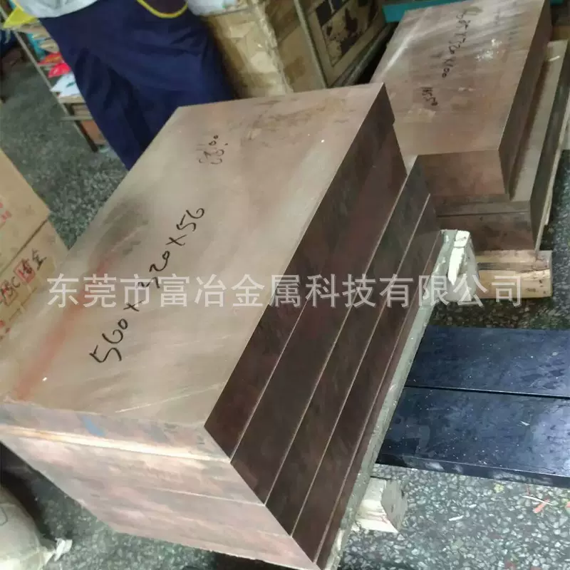 磷铜板 锡磷青铜板 QSn6.5-0.1磷铜板规格1.0 2.0 3.0*320*1500
