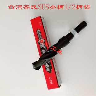 �K��1/2����^ �Z����^ ����̨��SUSС��� �s����^13.0-36