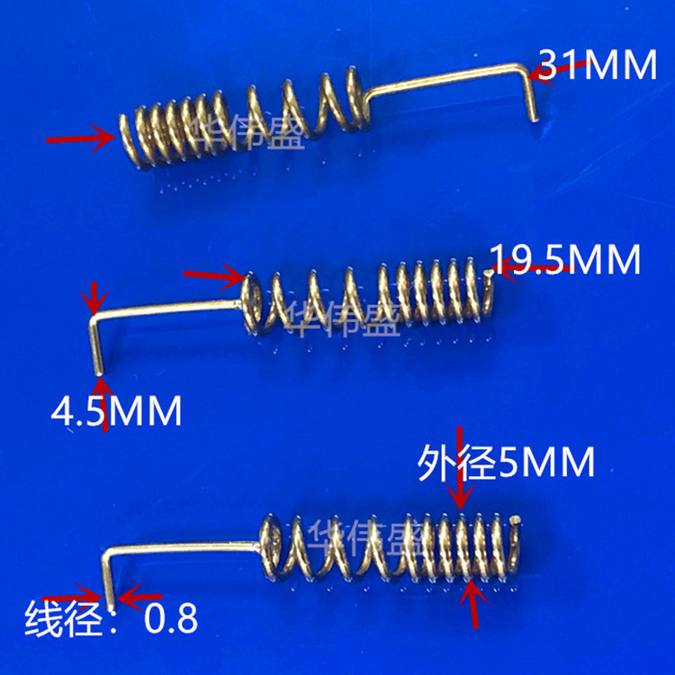 GSM磷铜天线    磷铜天线  弹簧天线