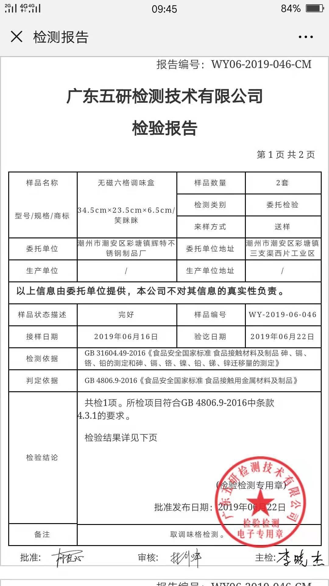 18b34ea60cd00dc9db3eb83cba7c26