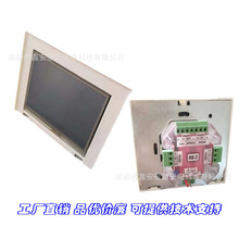 3.5寸LCD四线电阻式触摸屏工业触控屏智能家具墙壁控制开关液晶屏