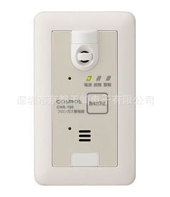 京都玉崎COSMOS日本新宇宙氢气站气体检测报警器PD-14