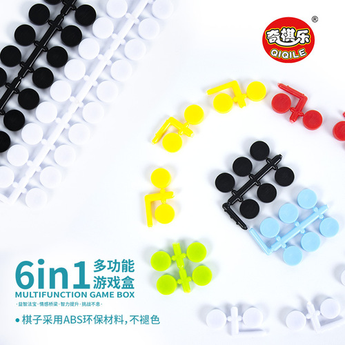 Qiqile multifunctional six-in-one flying chess snake chess educational plastic desktop board game science and education chess toy