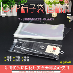 OPP��ճ���m�Ӱ��b�������z���ϴ��F؛͸���������l��A����z��