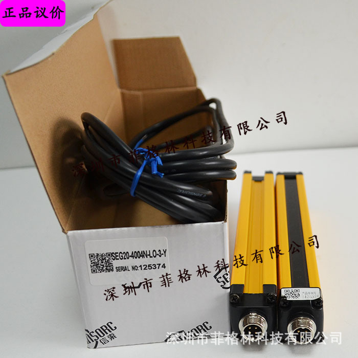 【实物拍照】SEG20-4004N-LO-3-Y 信索sensorc安全光幕 现货