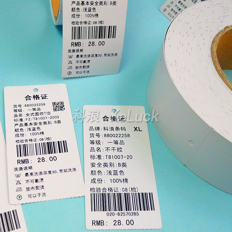 厂家服装吊牌打印纸 产品信息说明铜版卡纸40mm 80mm吊卡现货卡牌