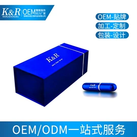 延时喷剂;润滑剂;男士私处护理