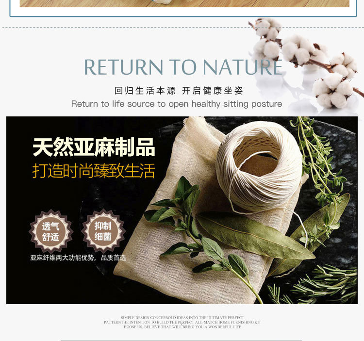棉麻坐垫_04