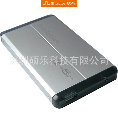 硬盘盒厂家2.5寸SATA串口USB2.0金属笔记本移动硬盘盒