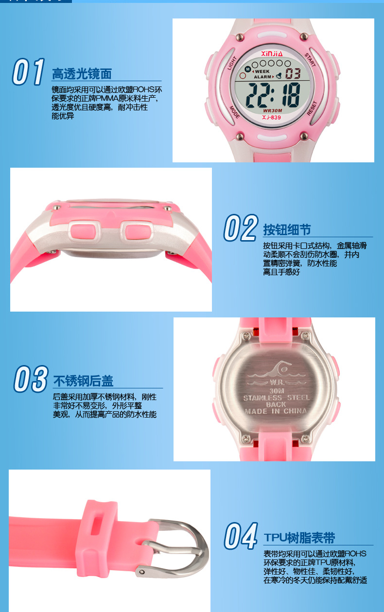 信佳儿童手表女孩男孩防水夜光电子表-小孩学生数字式可爱男女童