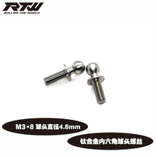 ⁺Ͻ����^�ݽzM3*4*5*6*7*8*9*10*12 �A�^4.8mmģ��܇�����ݽz