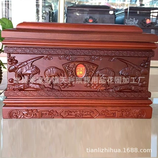 天利殡葬用品大量销售 大叶红檀款骨灰盒 松鹤长青款骨灰盒