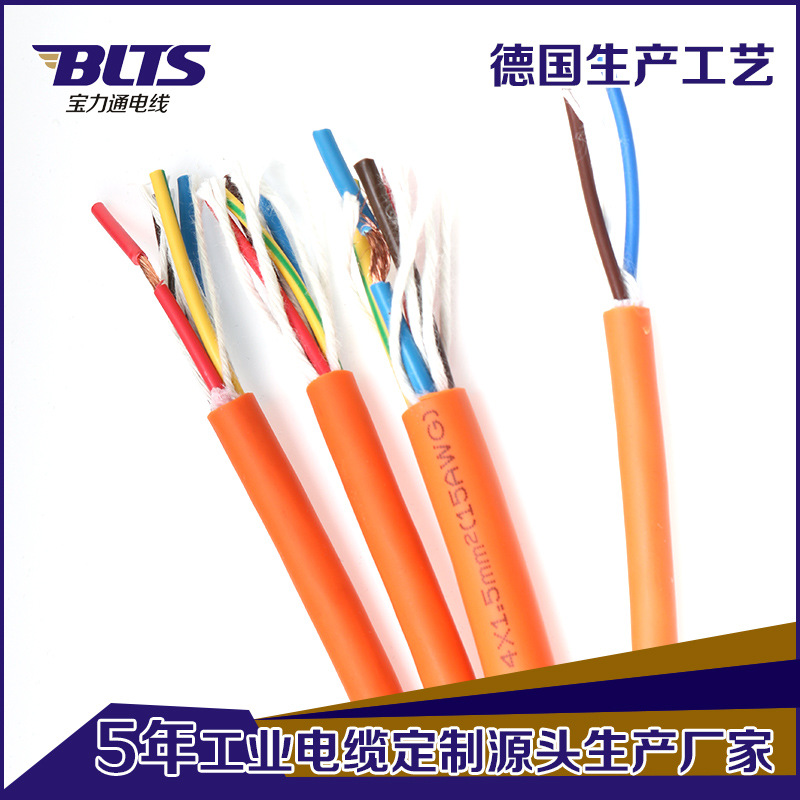 批发TRVV高柔线缆信号线4*0.5平方柔性高温拖链线支持定制