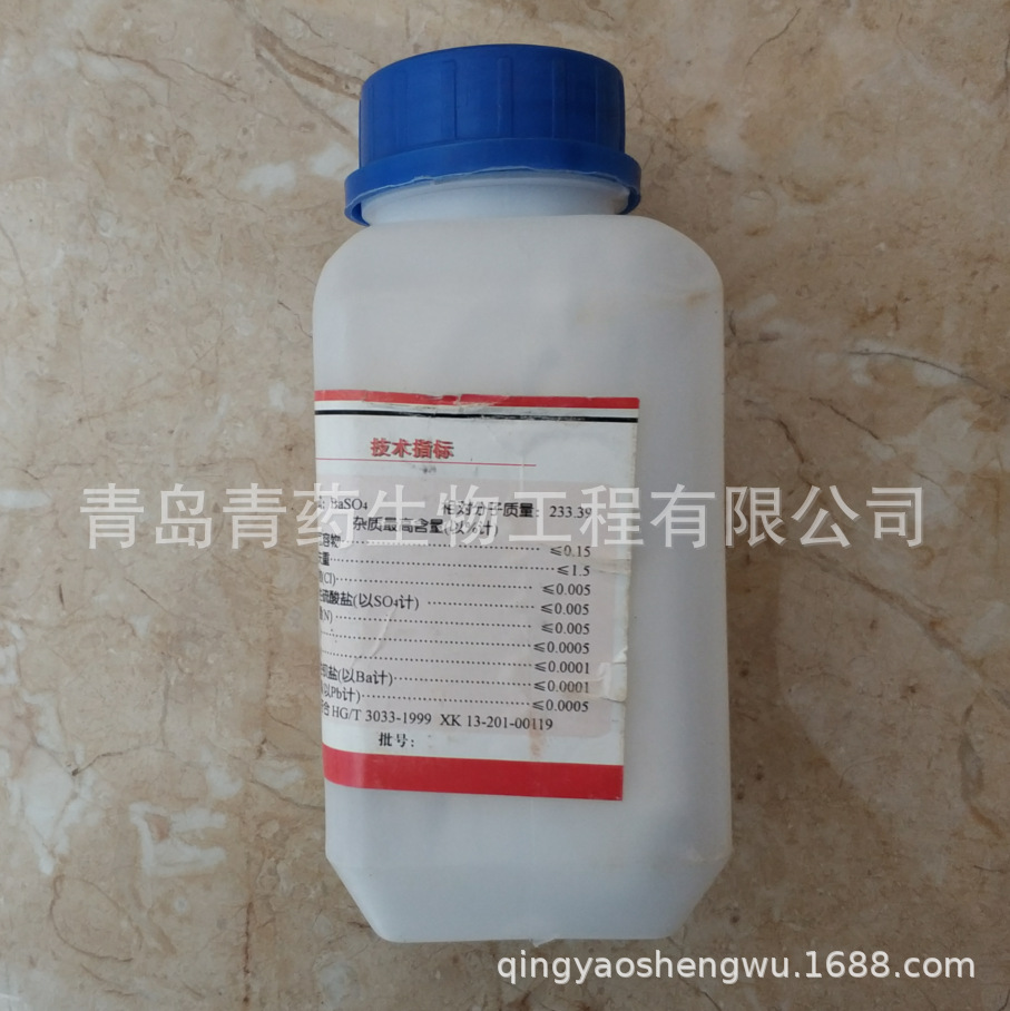 ���ᱵ������ AR 500g/ƿ CAS��7727-43-7