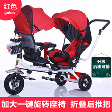兒童三輪車雙胞胎手推車雙人寶寶腳踏車嬰兒輕便推車童車