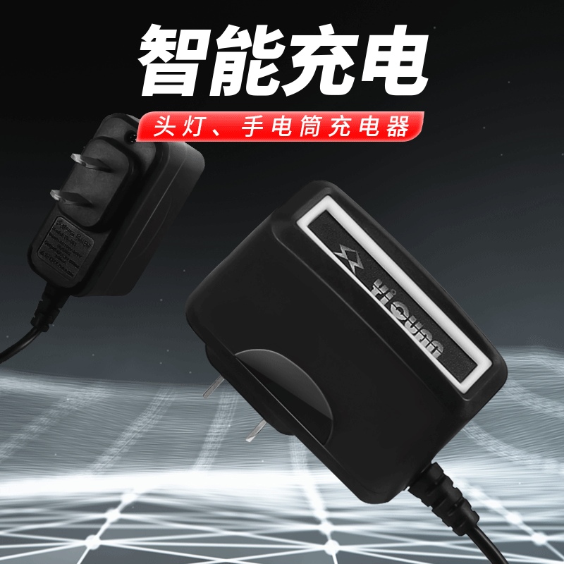 壹泉18650充电锂电池 4.2V电池组头灯强光手电筒电动工具充电器