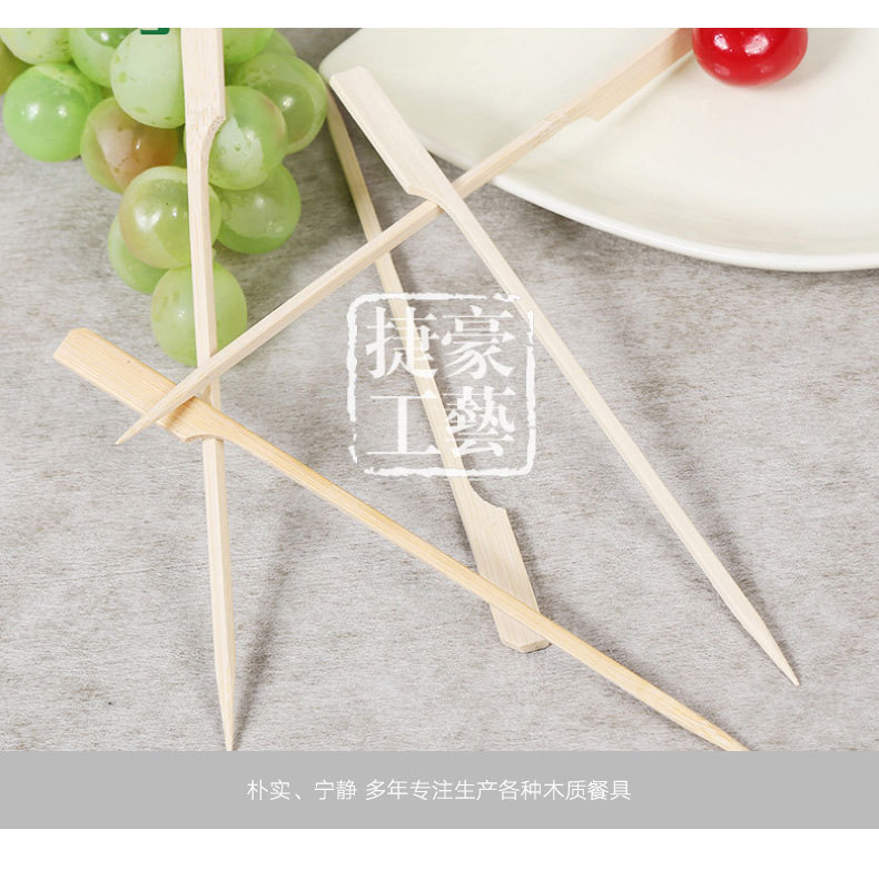 Portable outdoor barbecue bamboo skewers in various specifications, wholesale of bamboo skewers for oden, fruit skewers, hot dogs and sausages detail image 12