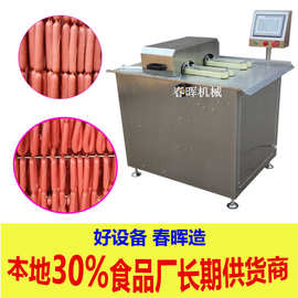 现货销售全自动台湾烤肠双条扎线机 亲亲肠分段绕线机质保一年