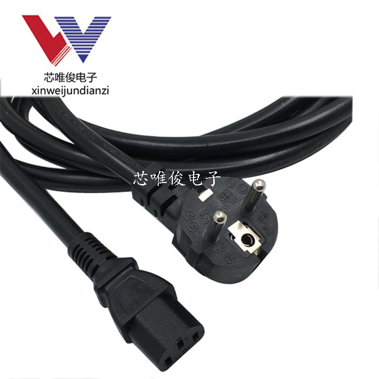 加长3米欧式插头带线三芯2.5平方大功率欧规电源线欧洲功放电源线