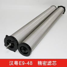 新品 广州汉粤E1/E3/E5/E7/E9-48管道过滤器精密滤芯空压机耗材