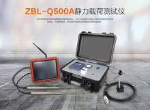 ZBL-Q500A�o���d�ɜyԇ�x �����ػ����A���o���d��ľ����ԇ�