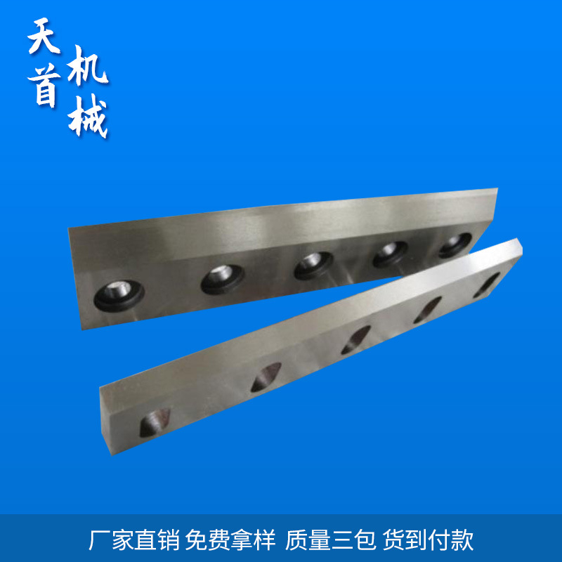 厂家  塑料粉碎机刀片秸秆粉碎机刀片 饲料粉碎机刀片