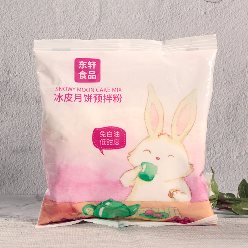 Snowy moon cake Premixed powder White Oil diy self-control Snowy powder Moon Cake raw material 300g