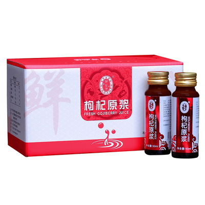 宁安堡 枸杞子 鲜枸杞原浆 宁夏枸杞汁鲜果汁原液400ml 盒装|ru