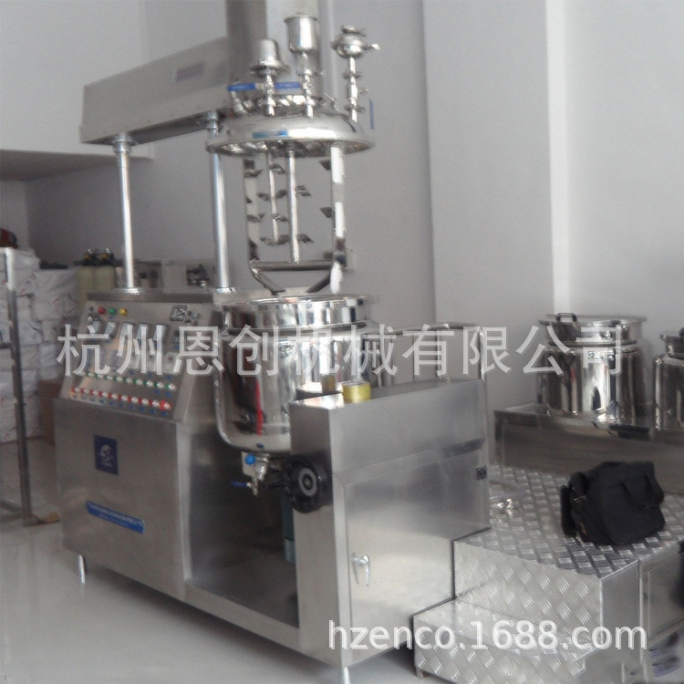 真空乳化机  牙膏乳化机