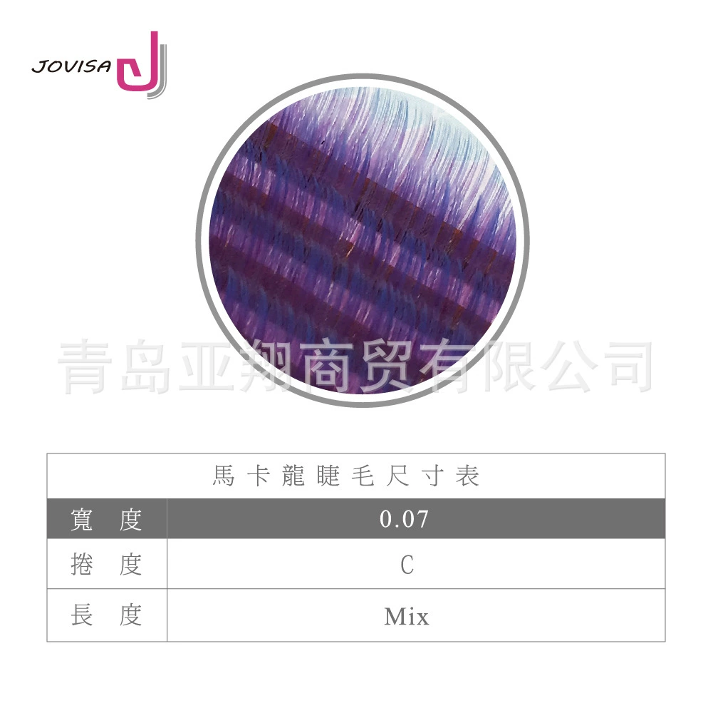 Rainbow curling false eyelashes to create double eyelids for extension, 3D
